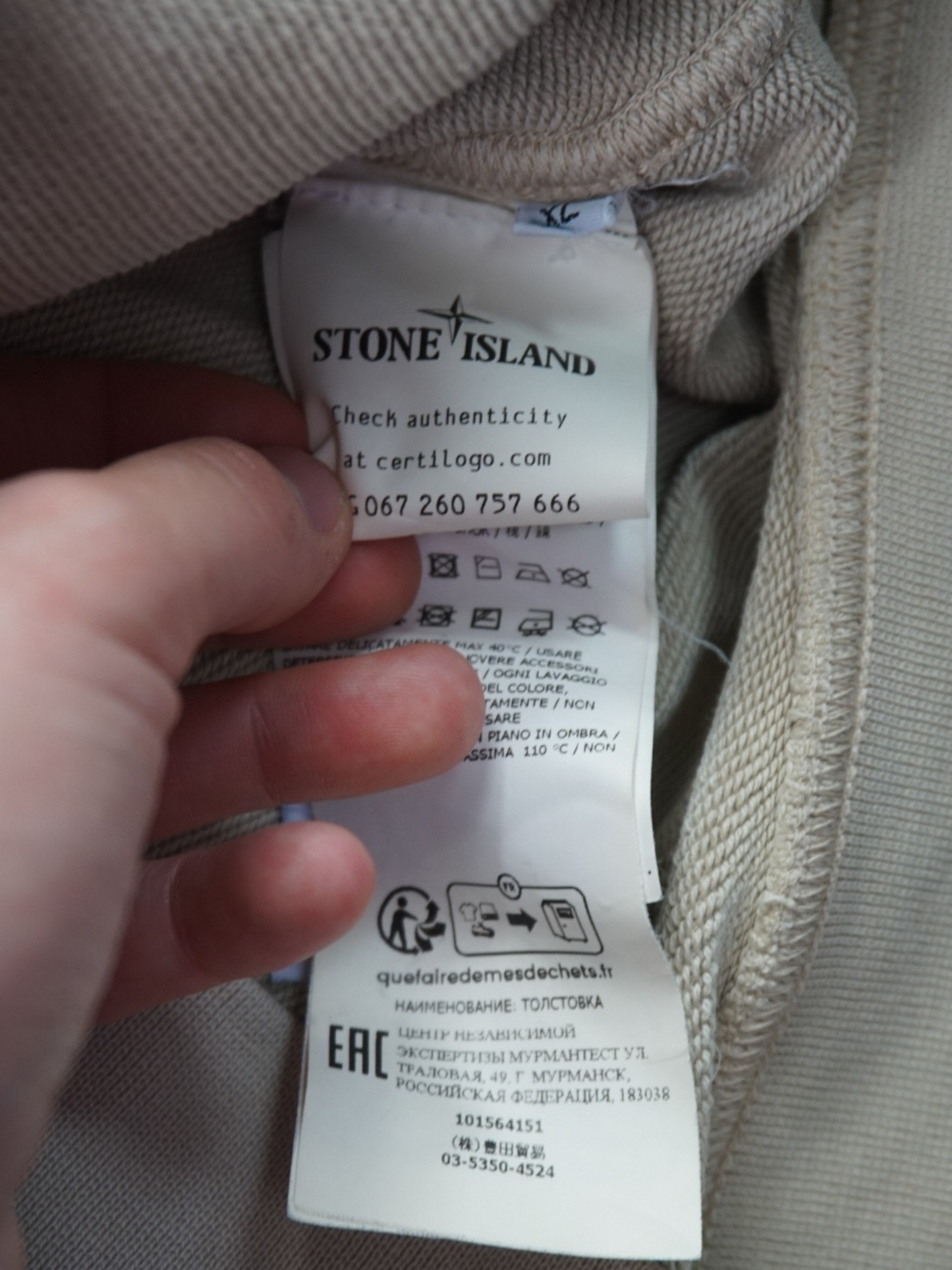 Sweat à capuche Stone Island (XL)