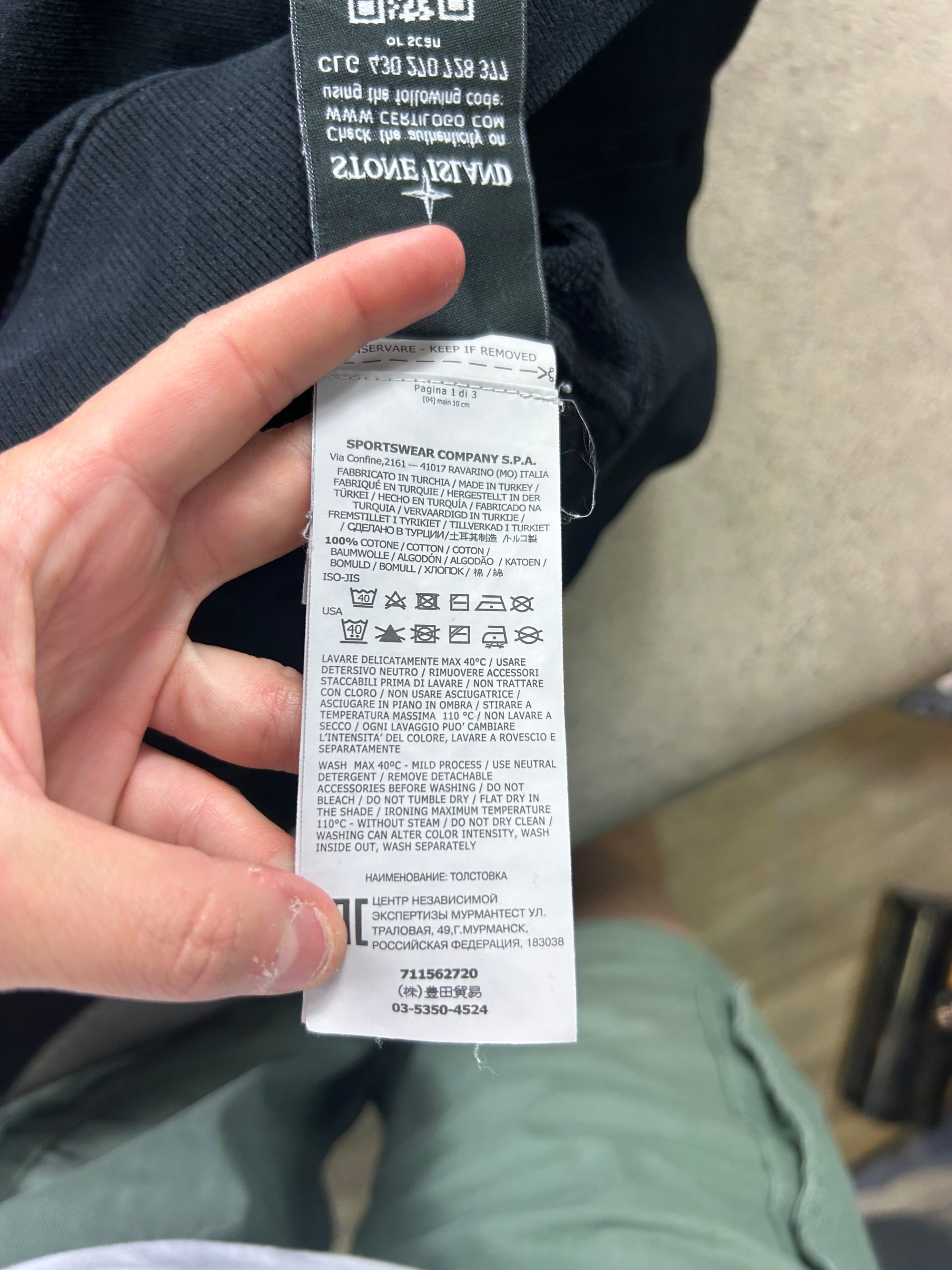 Sweat Stone Island (XXL)