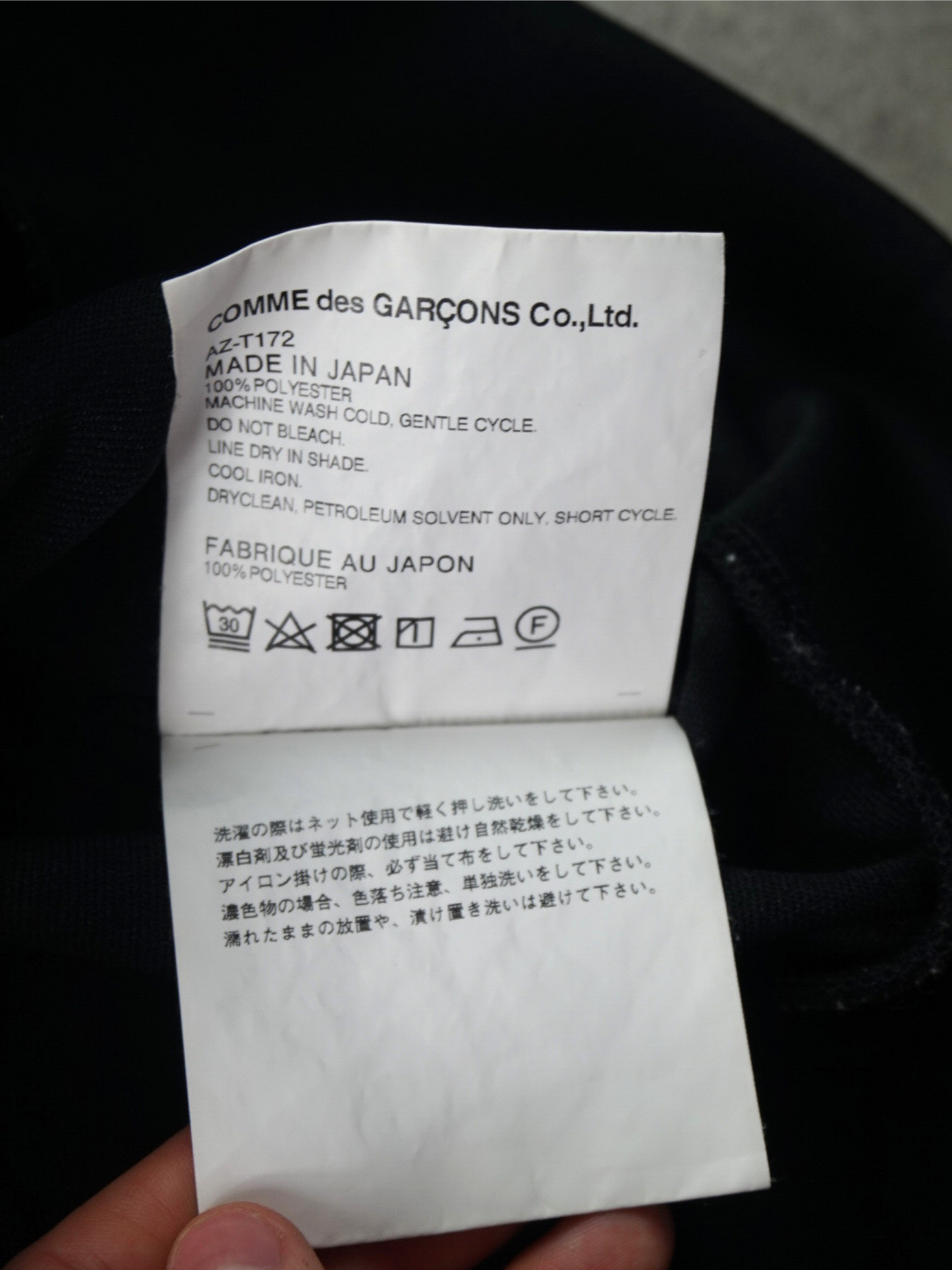 Sweat zippé Comme des Garçons (M)