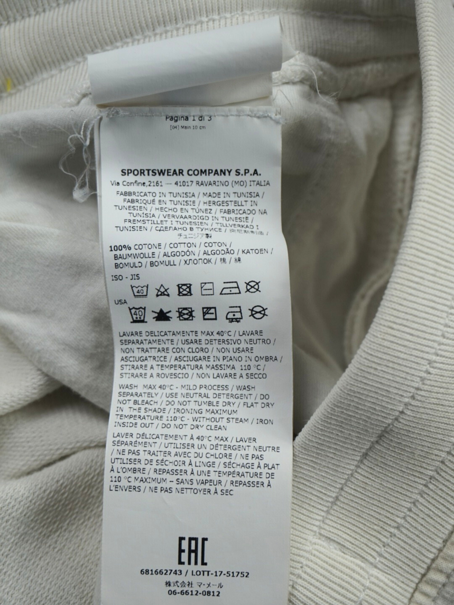 Short Stone Island (XS)