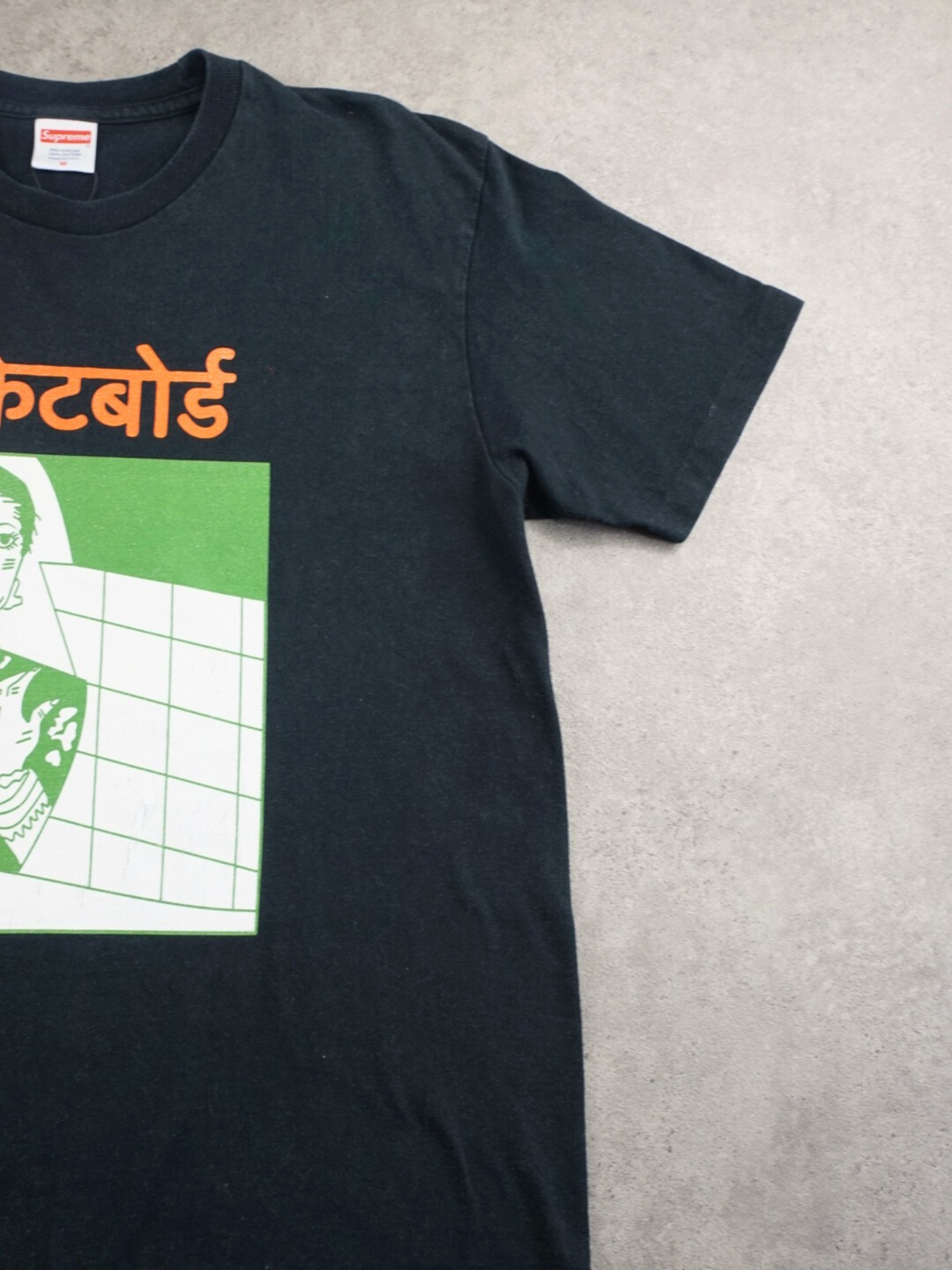 T-shirt Supreme (M)