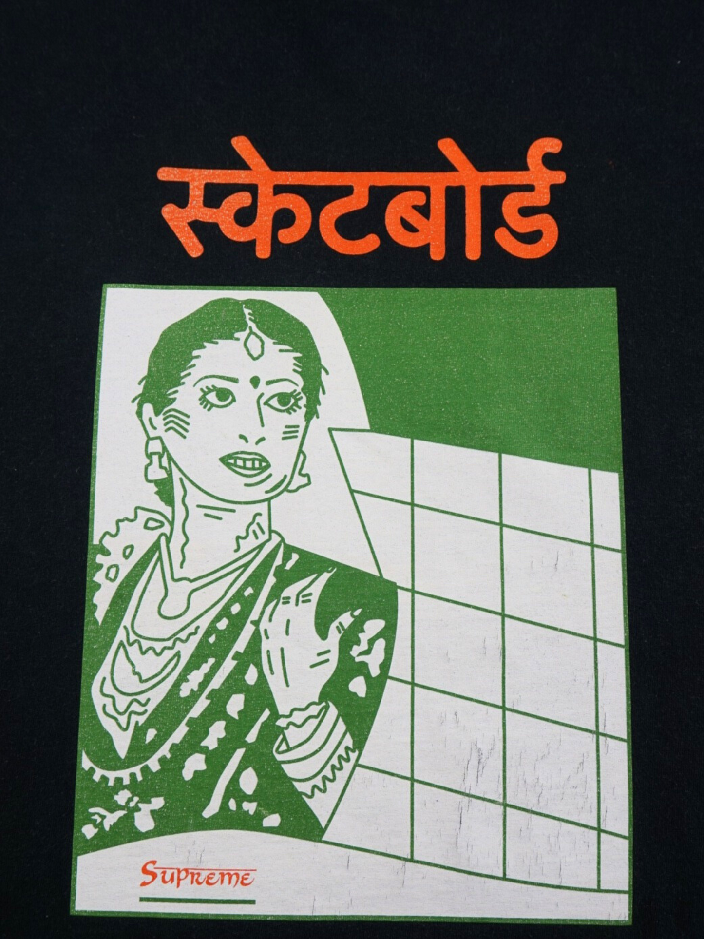 T-shirt Supreme (M)