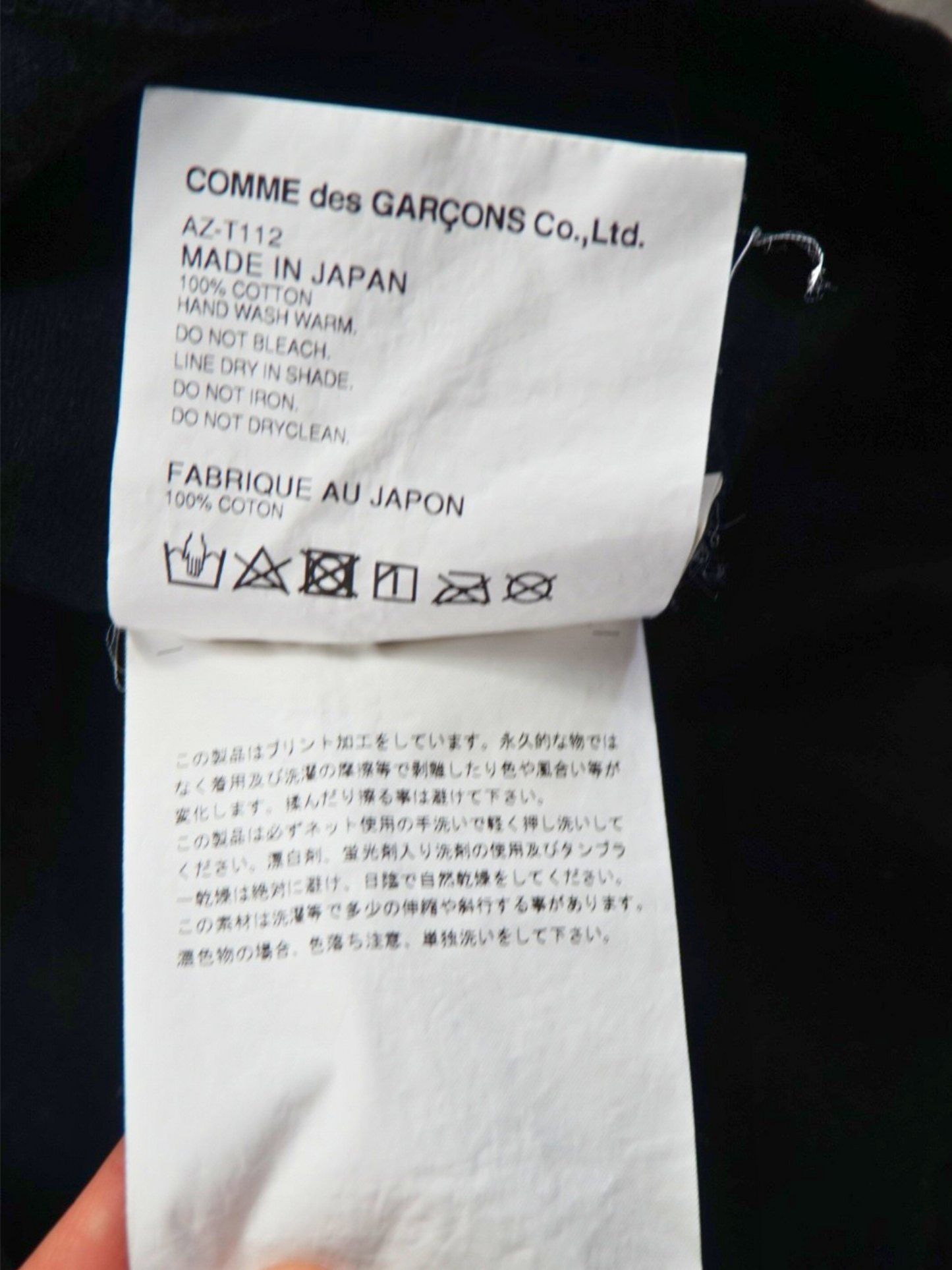 T-shirt Comme des Garçons (M)