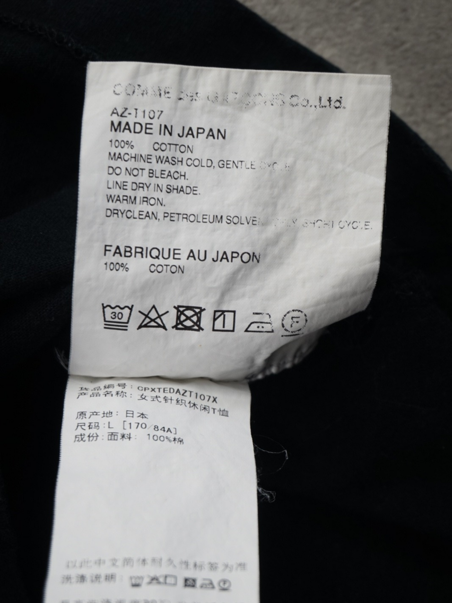 T-shirt Comme des Garçons (L femme/ S homme)