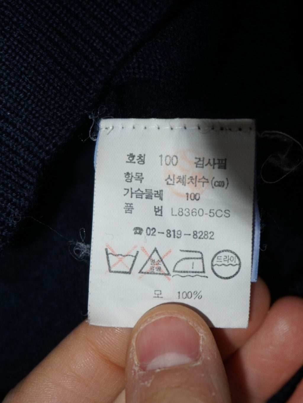 Pull col roulé bleu marine Lacoste (S femme)