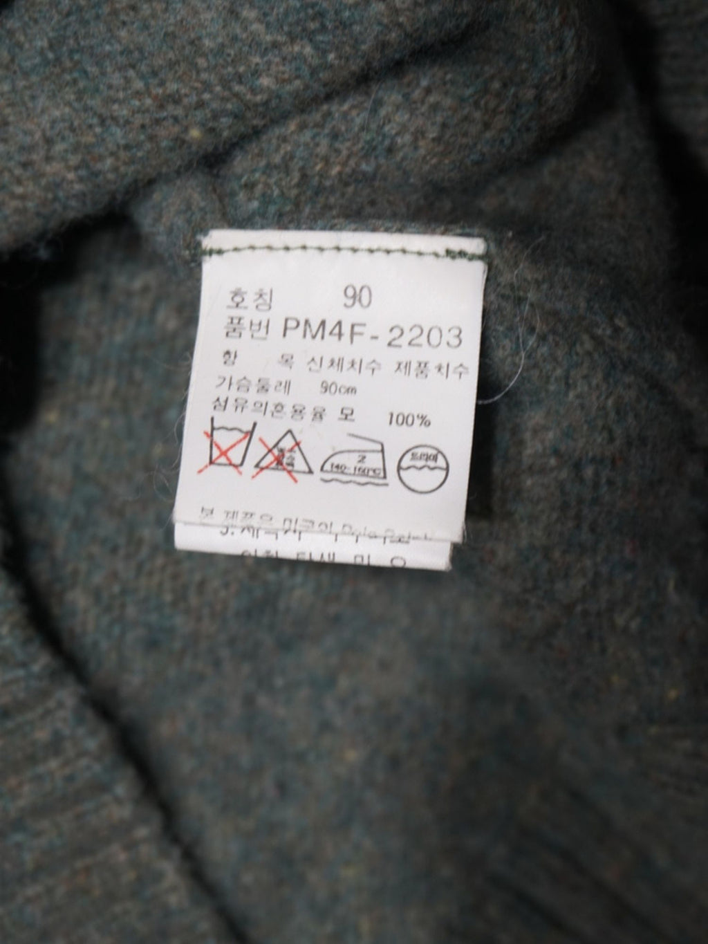 Pull en laine vert Ralph Lauren (S)