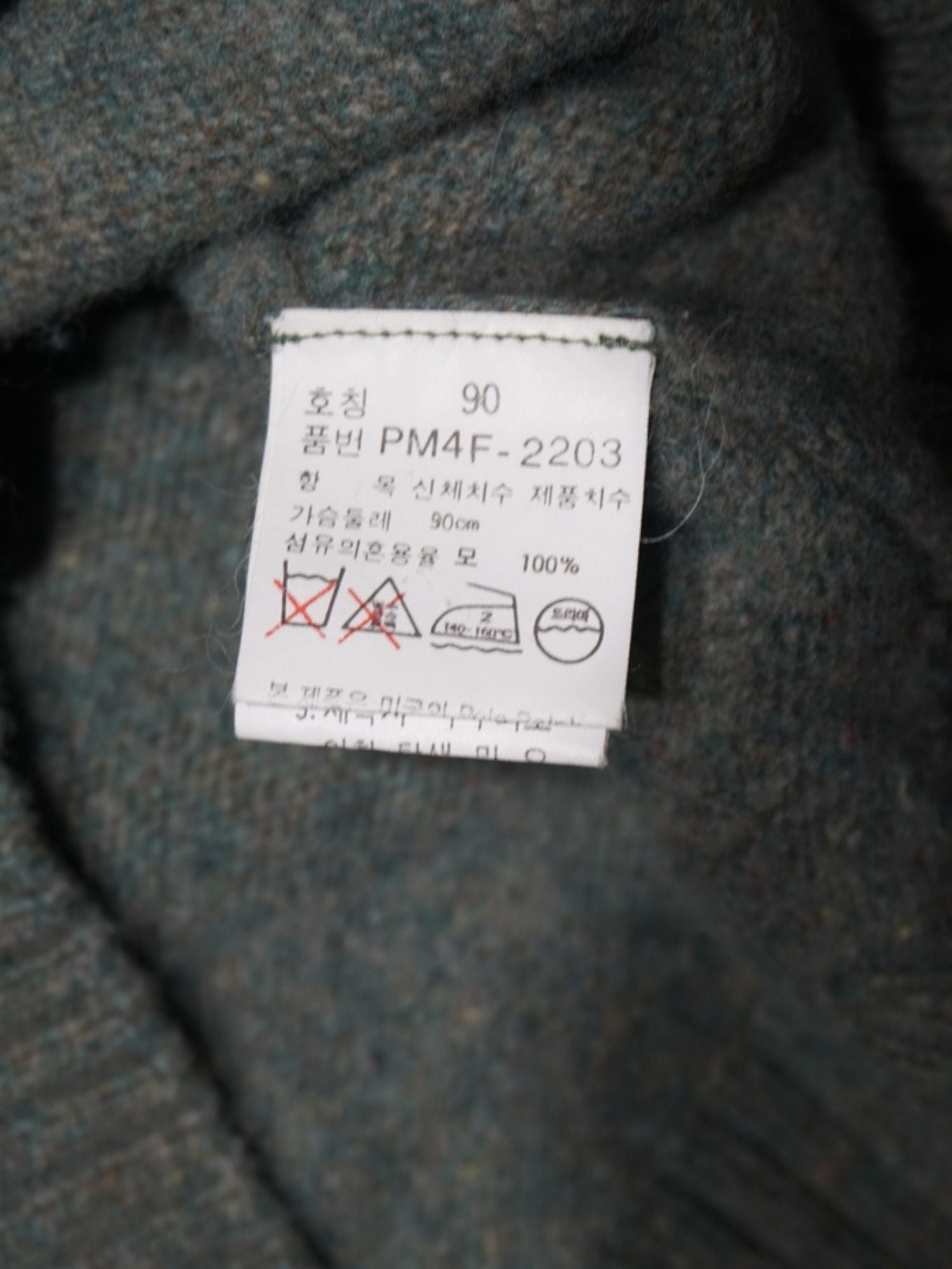 Pull en laine vert Ralph Lauren (S)