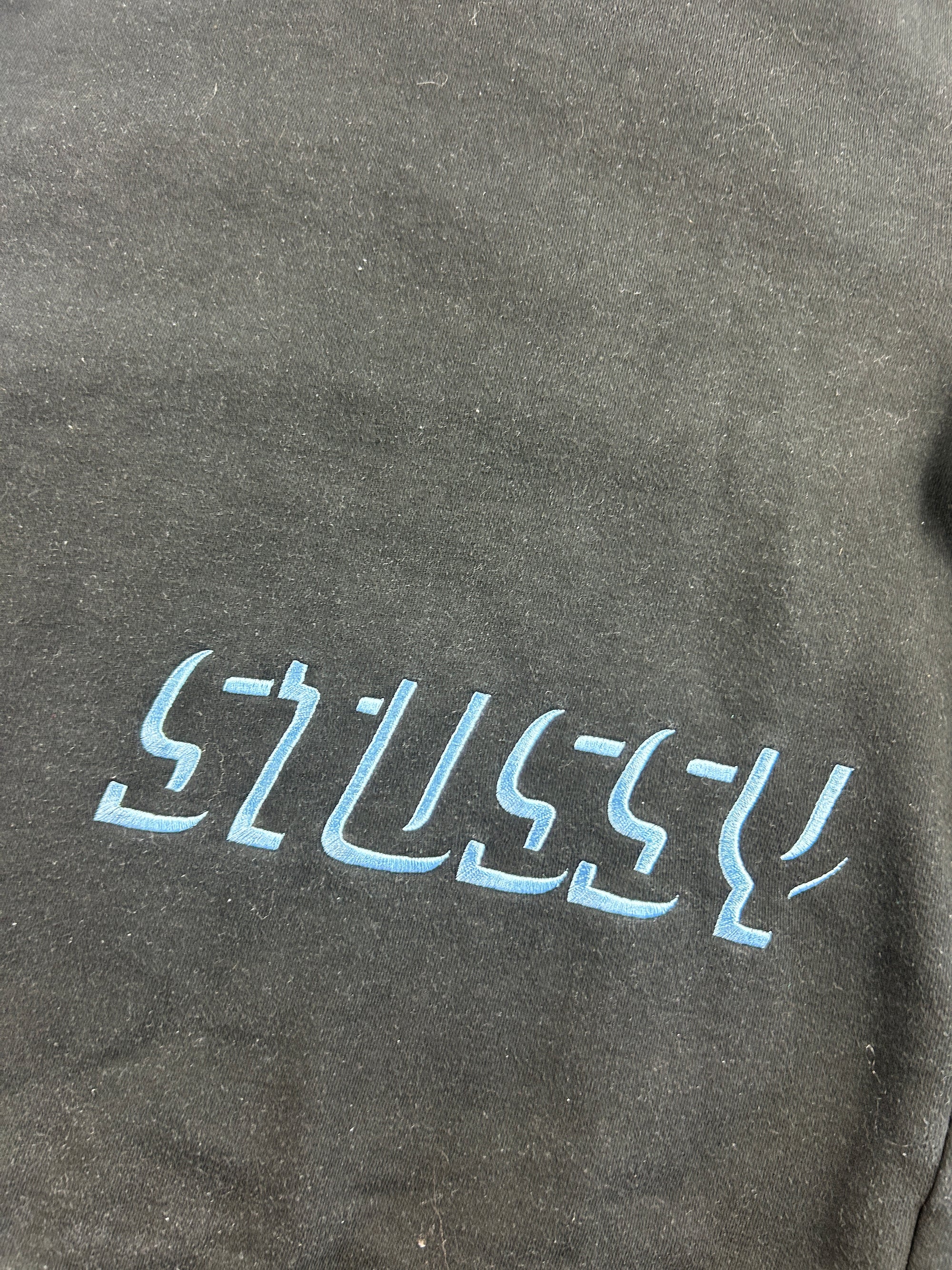 Sweat Stussy (S)