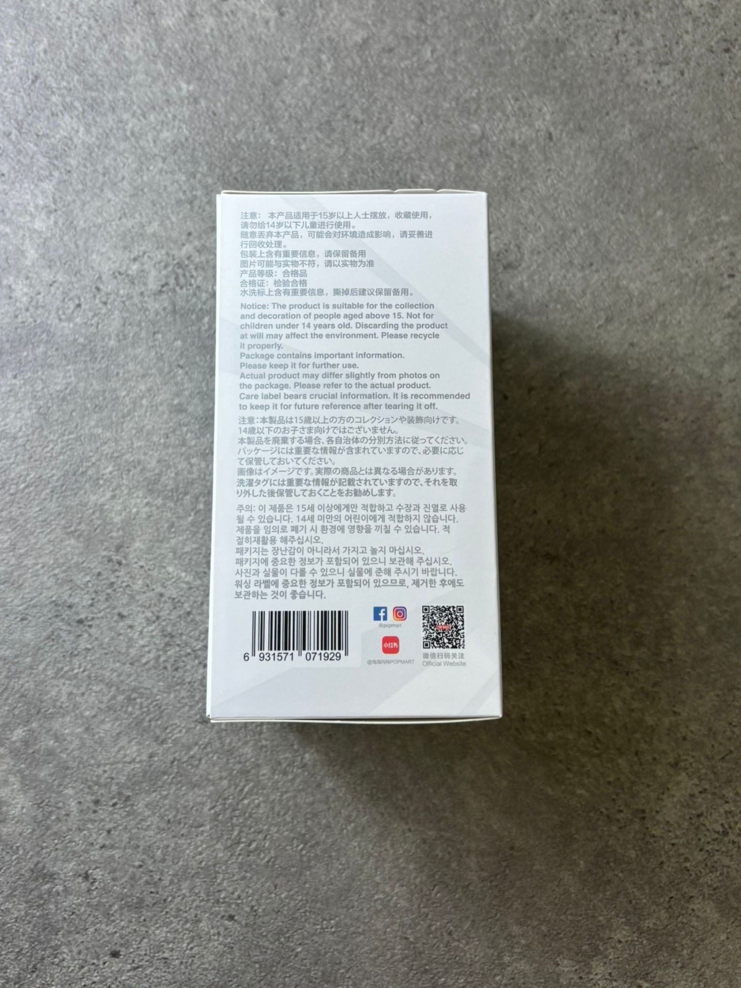 Labubu Big Into Energy