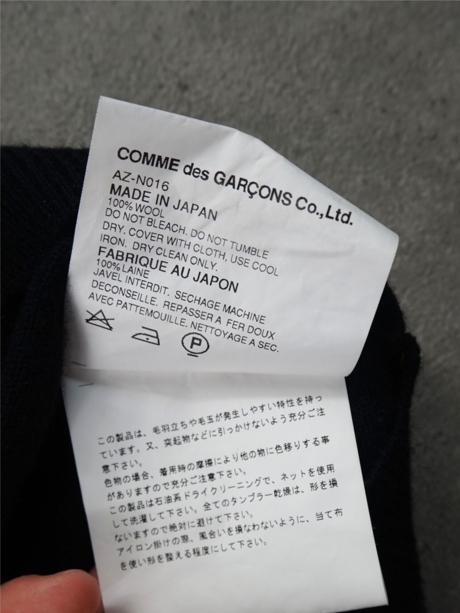 Cardigan Comme des Garçons (S)
