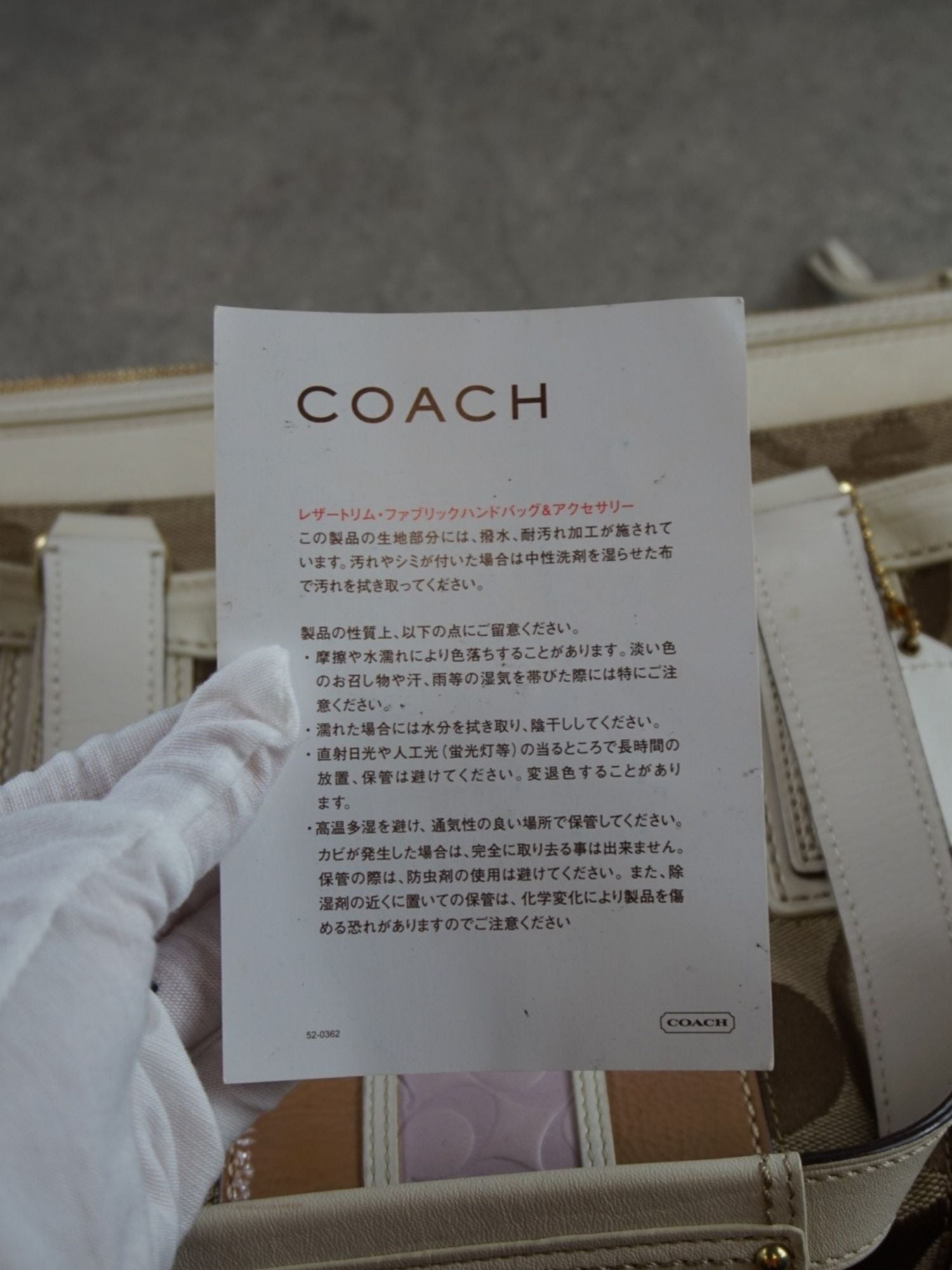 Sac Coach monogramme