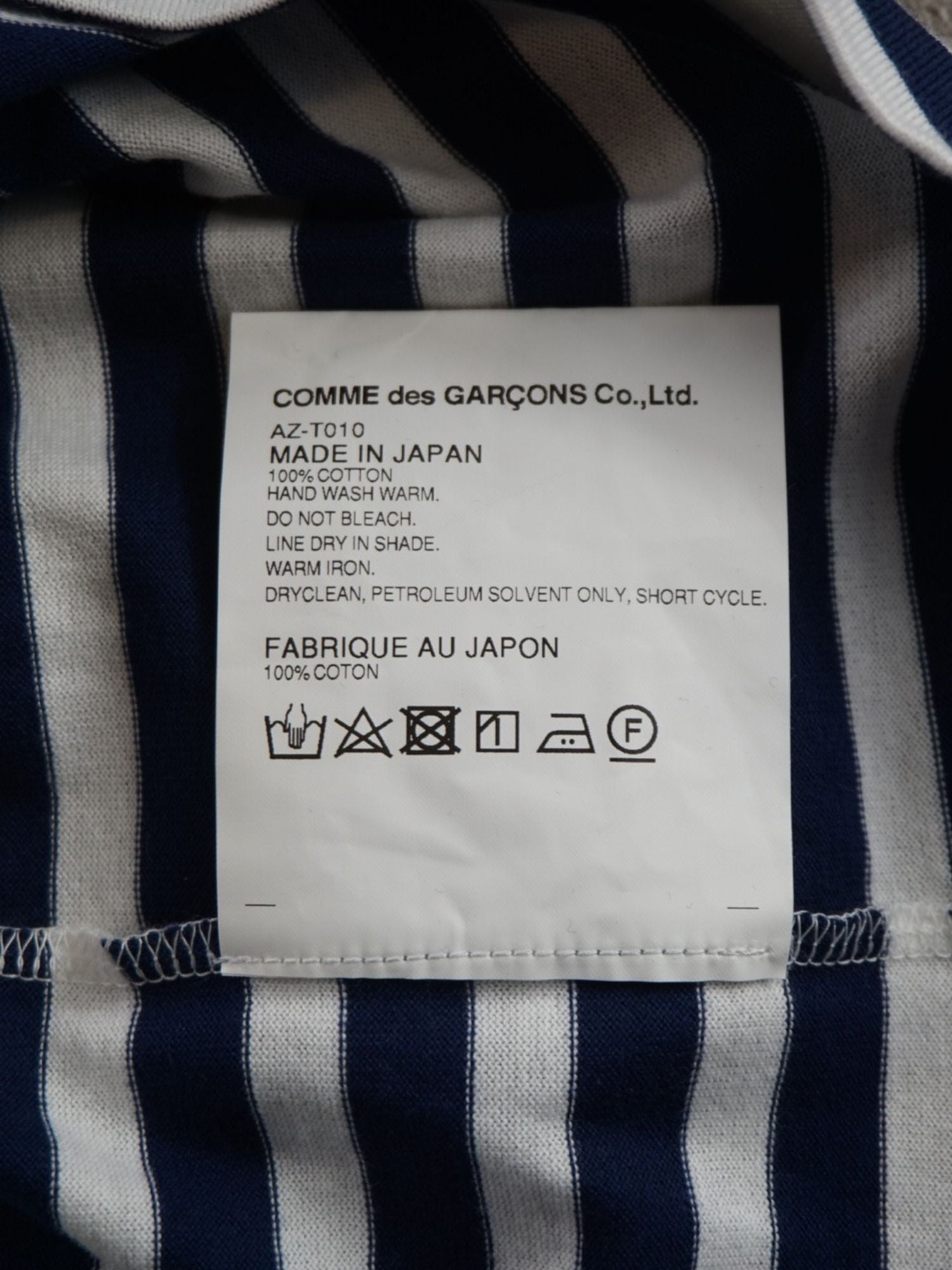 Marinière Comme des Garçons (M)