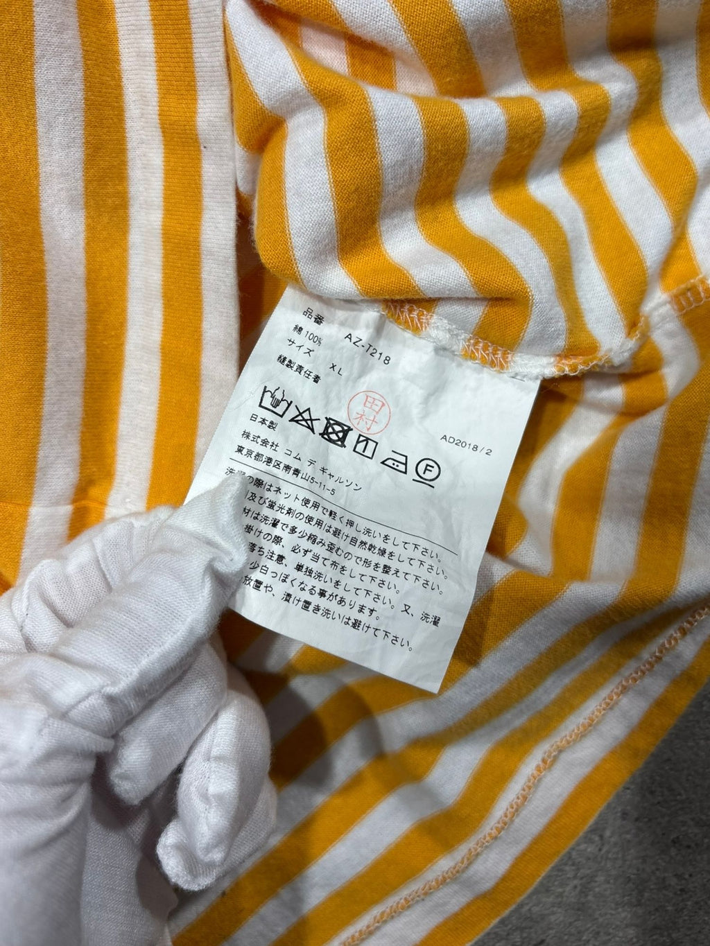 Marinière jaune Comme des Garçons (XL)