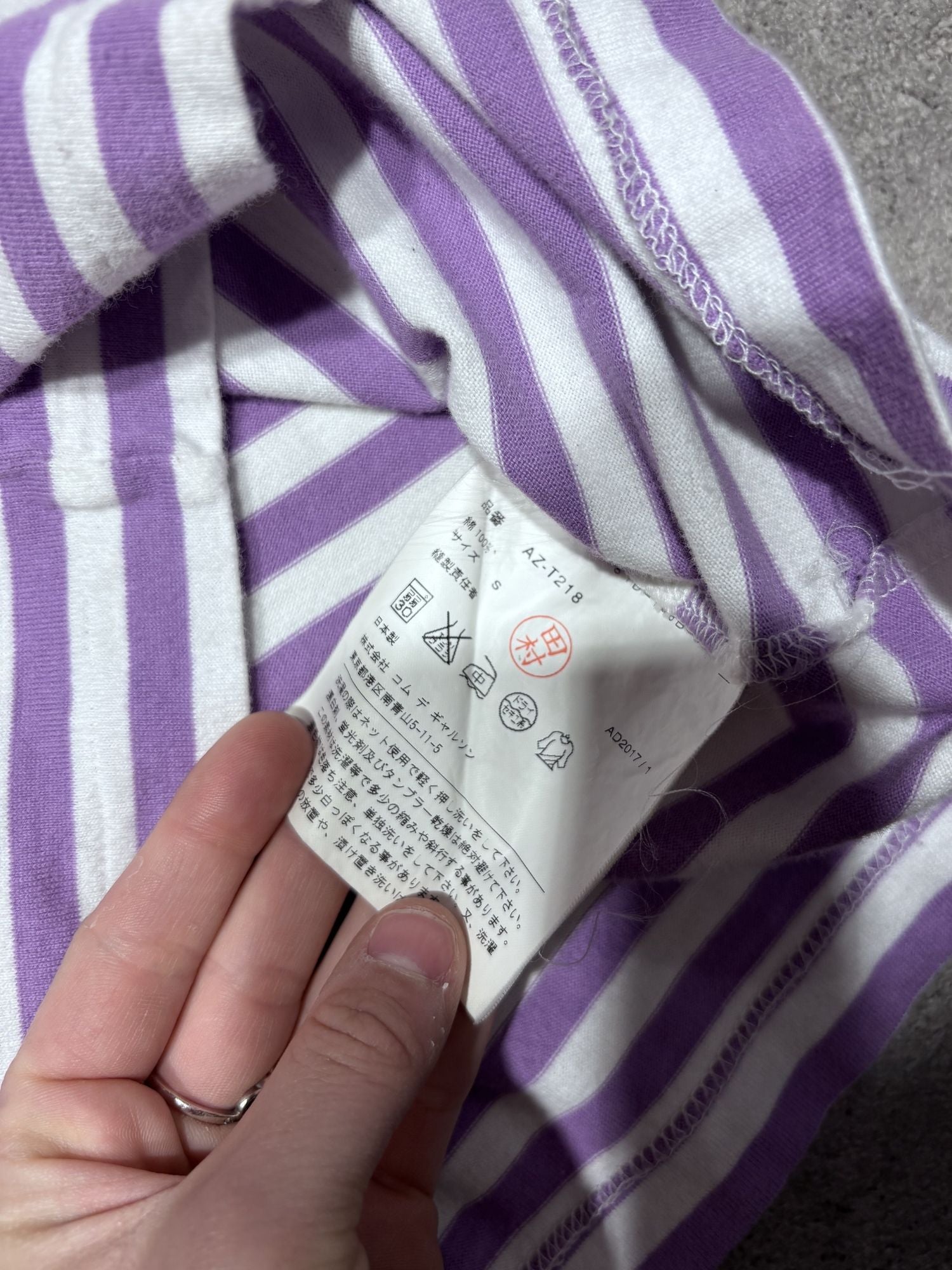 Marinière lilas Comme des Garçons (S)