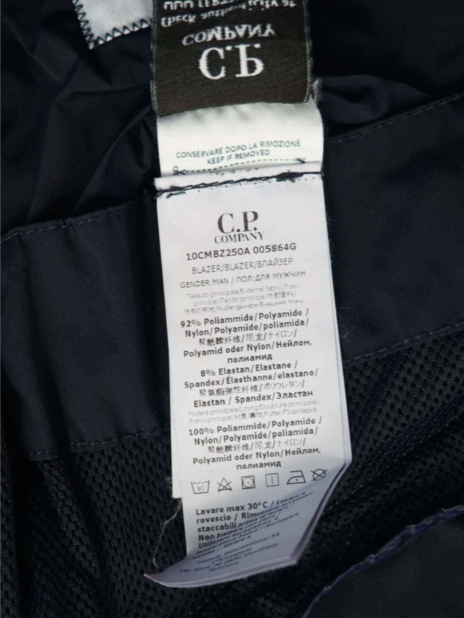 Veste CP Company Nycra-R (L)